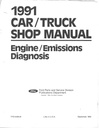 1991 Ford Car/Truck Powertrain Control/Emissions Diagnosis Shop Service Manual