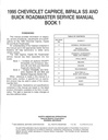 1995 Chevrolet Caprice Impala SS Buick Roadmaster Factory OEM Shop Service Repair Manual