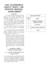 1992 Oldsmobile Eighty-Eight LSS (88) OEM Shop Service Repair Manual Supplement