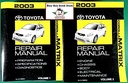2003 Toyota Corolla Matrix OEM Shop Service Repair Manual 2 Vol Set