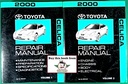 2000 Toyota Celica OEM Shop Service Repair Manual 2 Vol Set