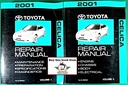 2001 Toyota Celica OEM Shop Service Repair Manual 2 Vol Set
