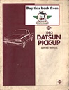 1983 Nissan/Datsun Pickup Shop Repair Service Manual