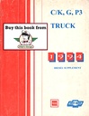 1994 Chevrolet/GMC Diesel C/K (Pickup Suburban Blazer), G-Van, and P3 Chassis  Driveability, Emissions, and Diagnosis Tune-up Manual