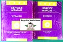 1996 Dodge Stealth Shop Maintenance Repair Service & Electrical Manual 2 Vol. Set