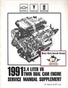 1991 Chevrolet/Pontiac/Oldsmobile Lumina/Grand Prix/Cutlass Supreme W-Platform 3.4L V6 Service Manual Supplement