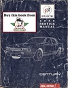 1988 Buick Century OEM Shop Service Repair Manual
