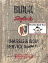 1980 Buick Skylark Factory Repair Maintenance Shop Chassis & Body Service Manual