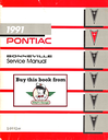 1991 Pontiac Bonneville Factory Shop Repair Service Manual